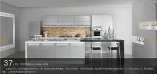 歐派櫥柜8月4日工廠行特惠活動(dòng) 櫥柜每滿千元減138，電器半單券后8折