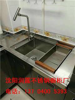 本溪食品級不銹鋼臺(tái)面與不銹鋼整體櫥柜 為家用廚房注入健康與耐用