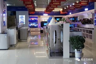 0元購家電！筠連三橋海爾專賣店雙12鉅惠，櫥柜家電套餐引爆消費狂潮