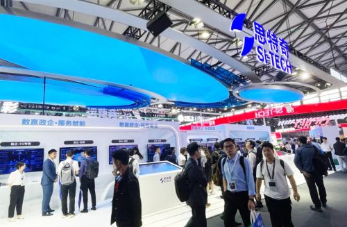 2024 MWC上海 思特奇釋放數據要素價值，賦能運營商數智新增長